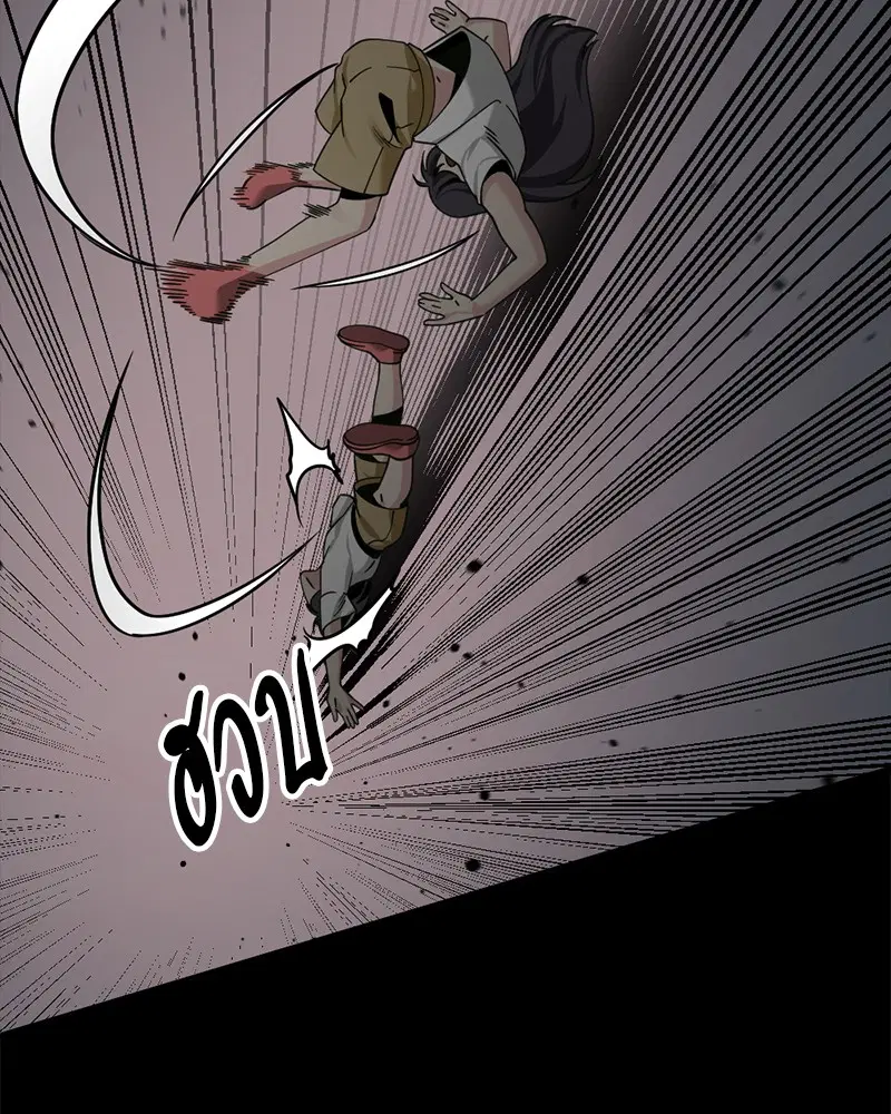 HERO KILLER ตอนที่ 84 หน้า 162