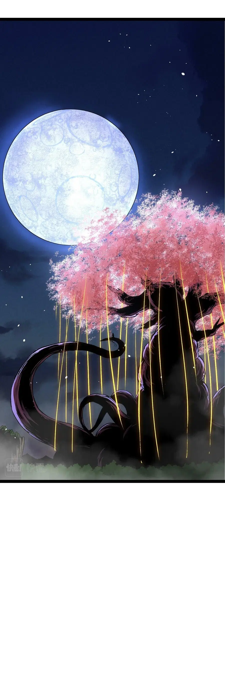 Evolution Begins With A Big Tree ตอนที่ 72 หน้า 7