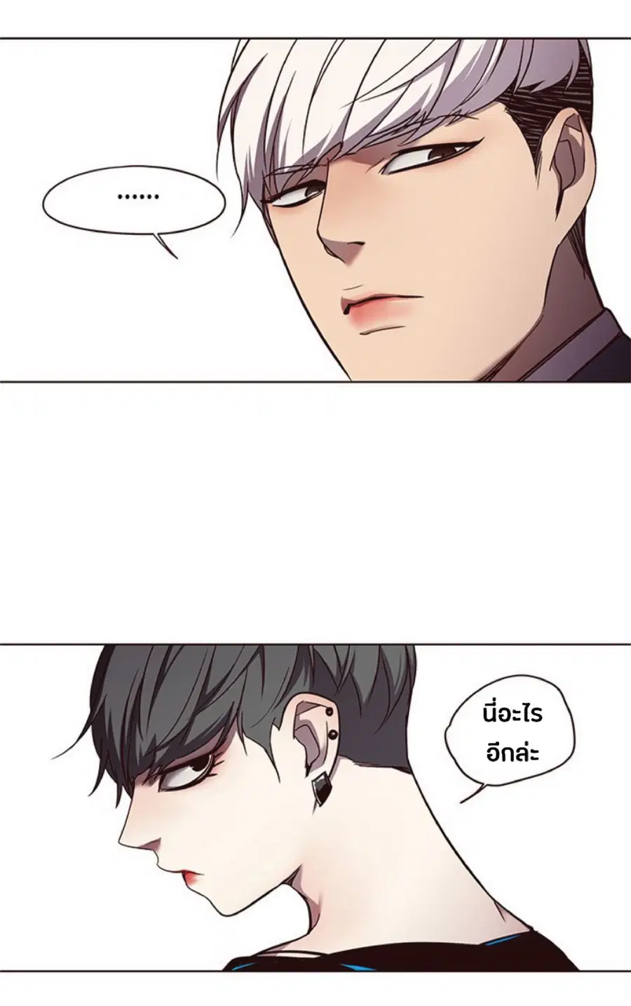 Eleceed ตอนที่ 48 หน้า 55