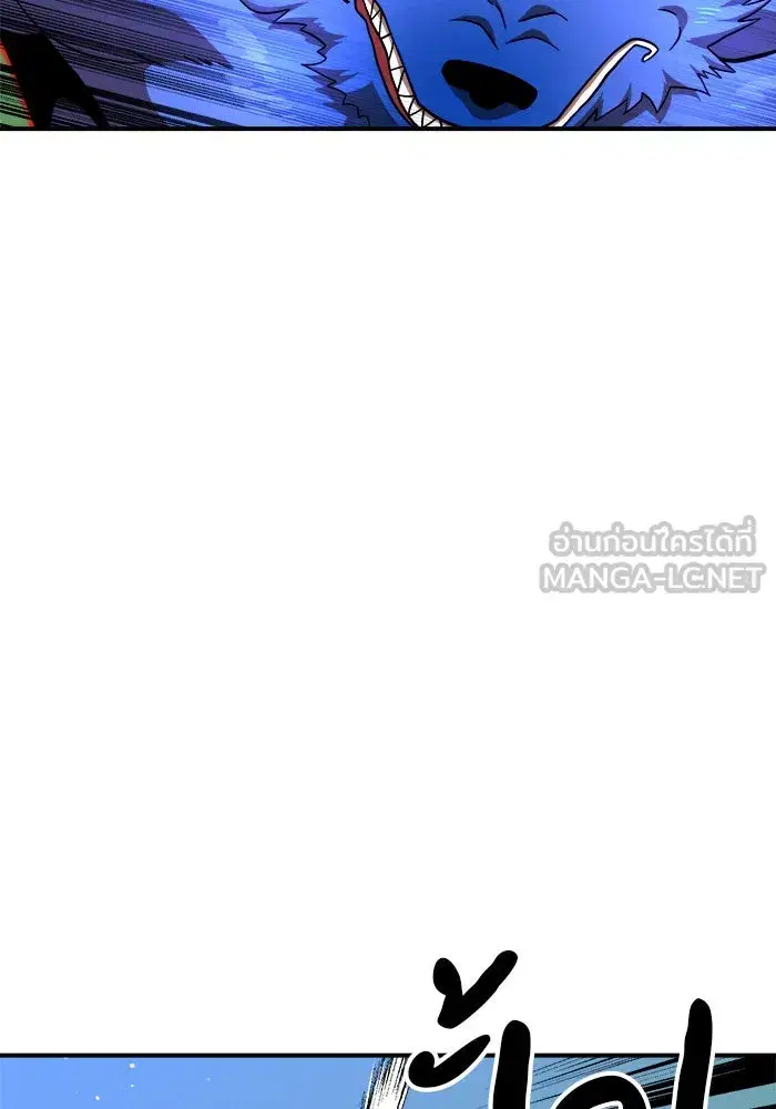 Double Click ตอนที่ 79 หน้า 147