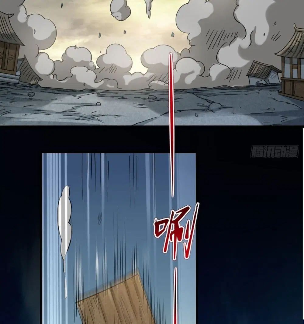 My Disciples Harem is Immortal ตอนที่ 51 หน้า 4
