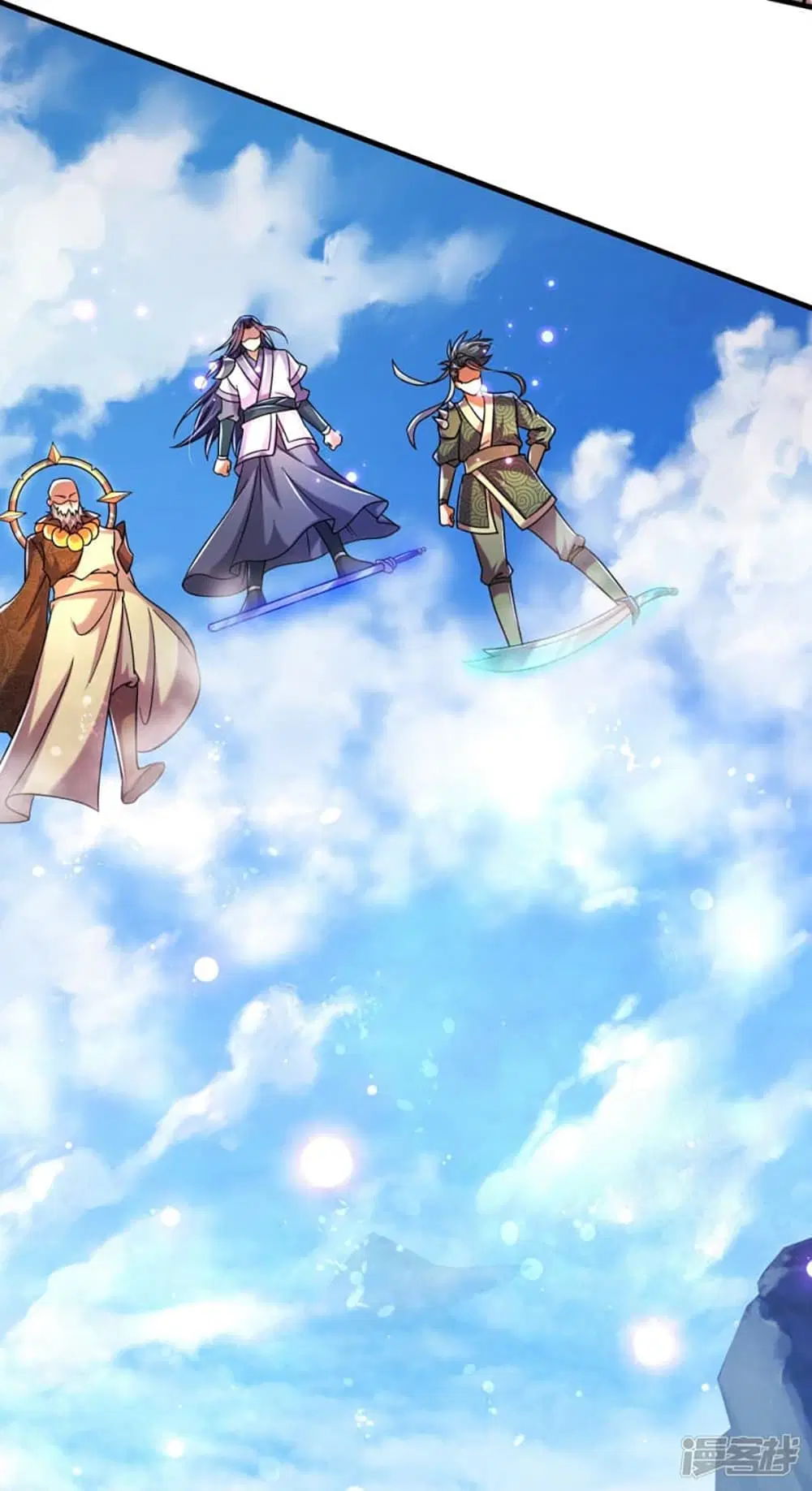 Ultimate Demon King System ตอนที่ 1 หน้า 25