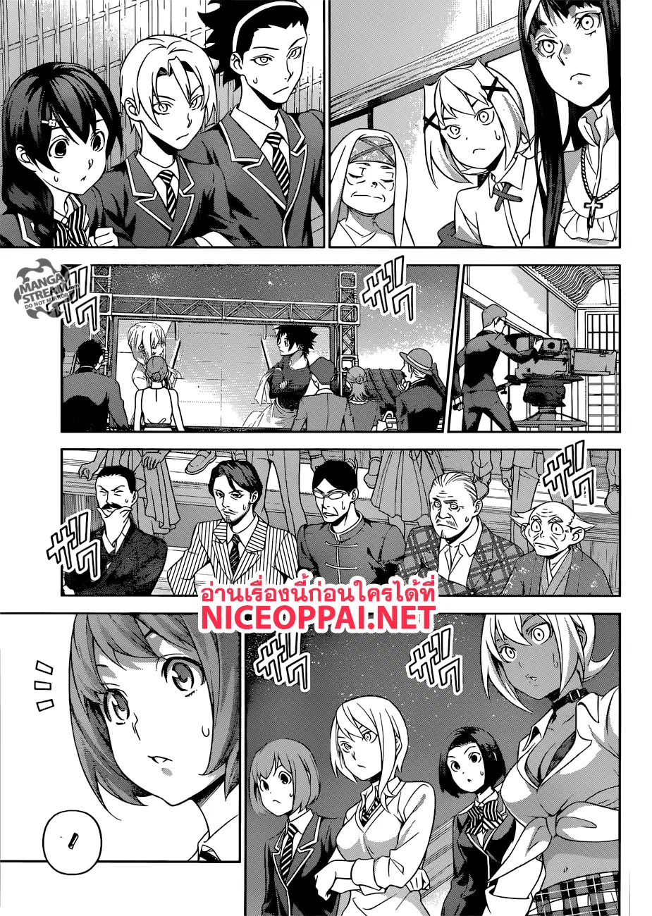 Shokugeki no Soma ตอนที่ 313 หน้า 12