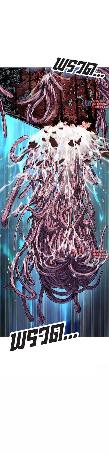 Leviathan ตอนที่ 144 หน้า 25