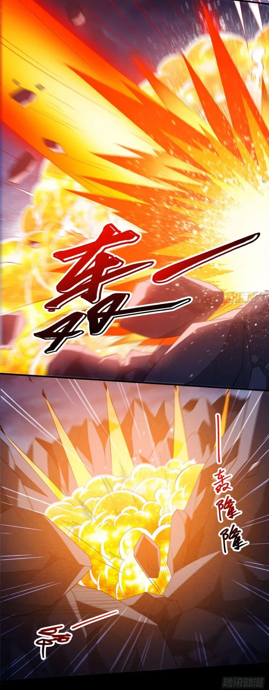 God of Martial Arts ตอนที่ 697 หน้า 4