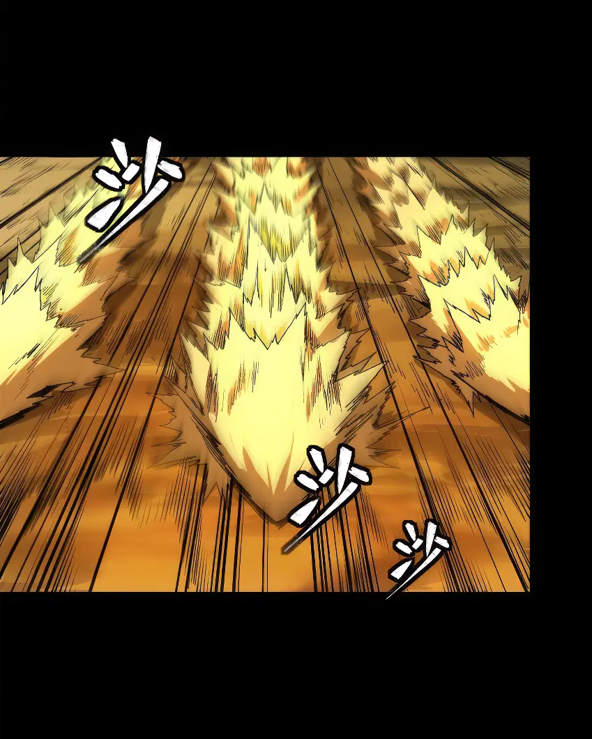 Legend of Star General ตอนที่ 168 หน้า 5