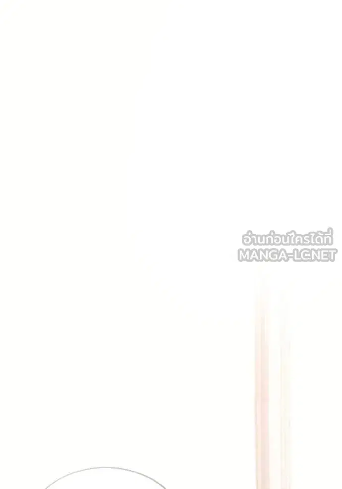 How to Live as a Villain ตอนที่ 184 หน้า 70