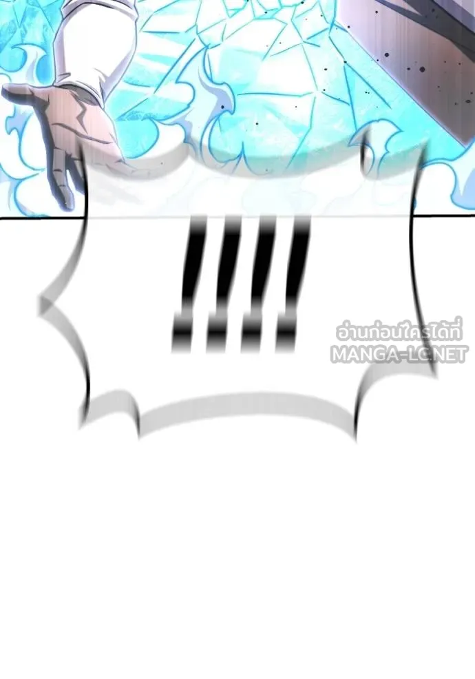 Superhuman Battlefield เกมของยอดมนุษย์ ตอนที่ 140 หน้า 10