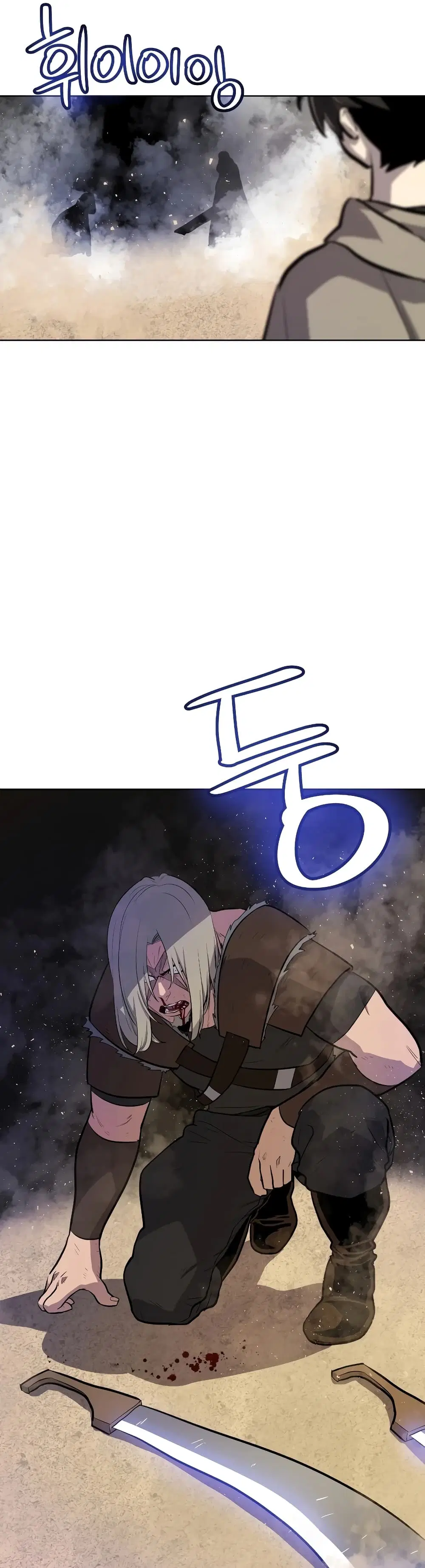 Overpowered Sword ตอนที่ 65 หน้า 37