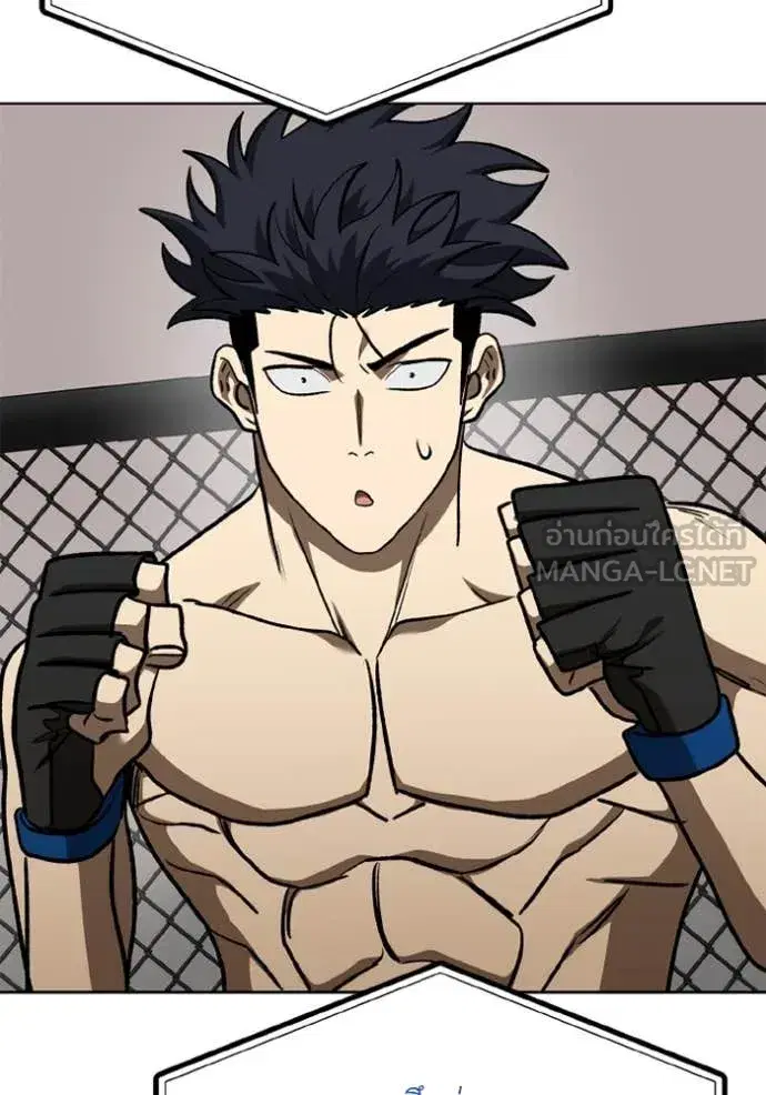 King of the Octagon ตอนที่ 168 หน้า 92