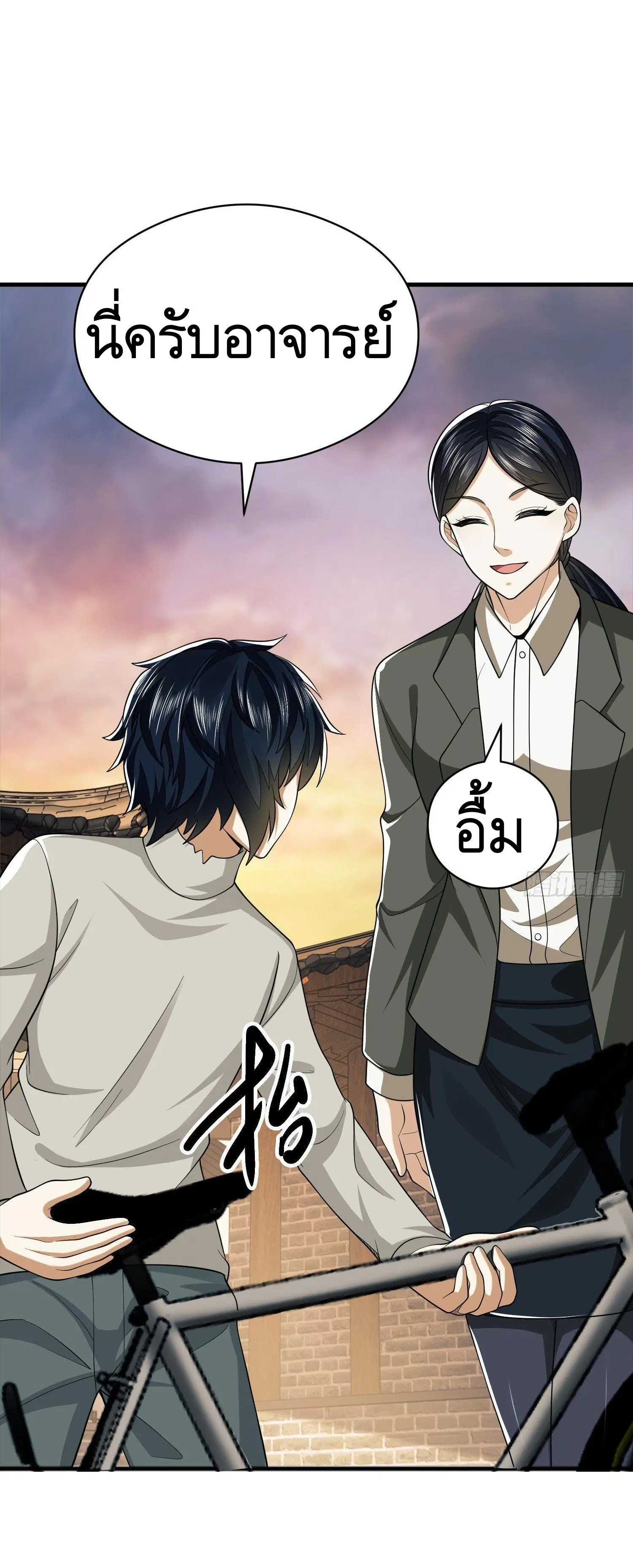 The First Order ตอนที่ 71 หน้า 35