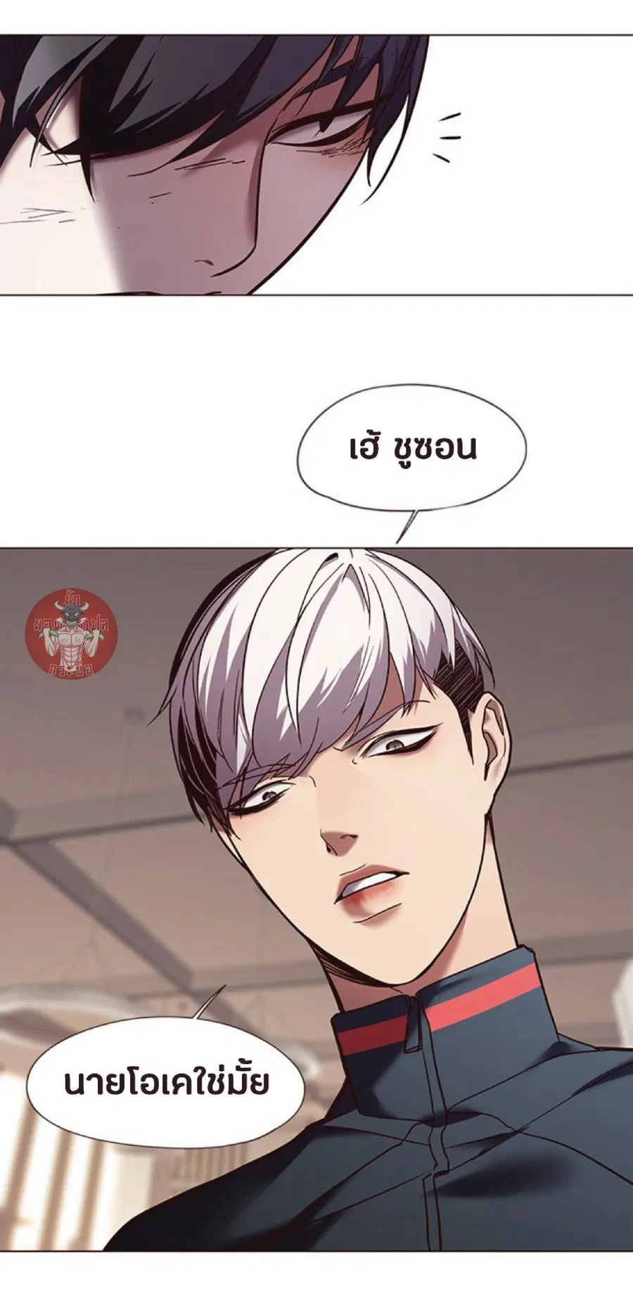 Eleceed ตอนที่ 88 หน้า 60