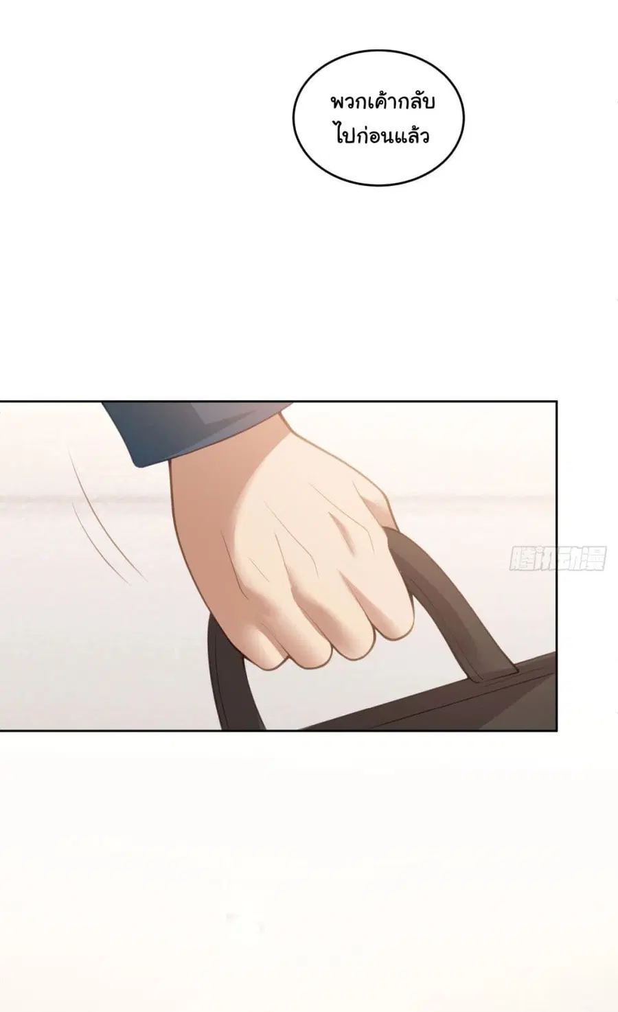 I Really Don’t Want to be Reborn ตอนที่ 181 หน้า 36