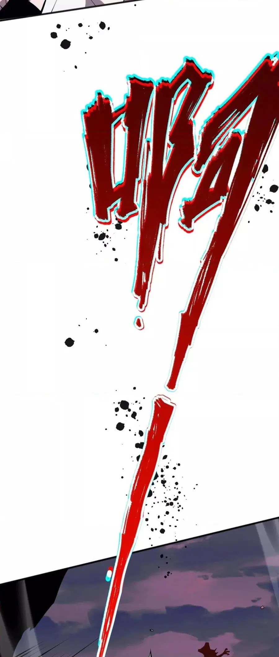 Necromancer King of The Scourge ตอนที่ 56 หน้า 22