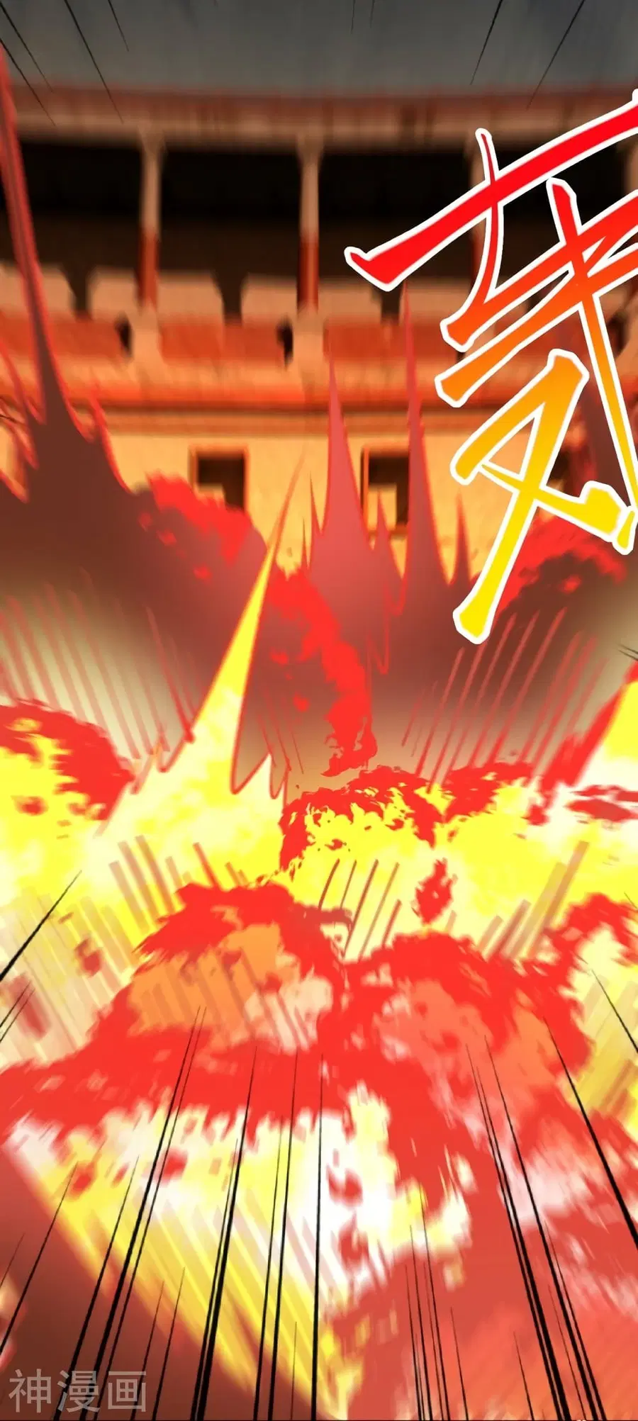 Against the Gods ตอนที่ 459 หน้า 57