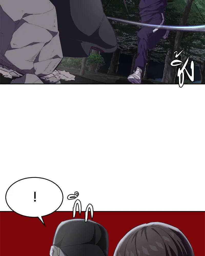 The Boy of Death ตอนที่ 77 หน้า 43