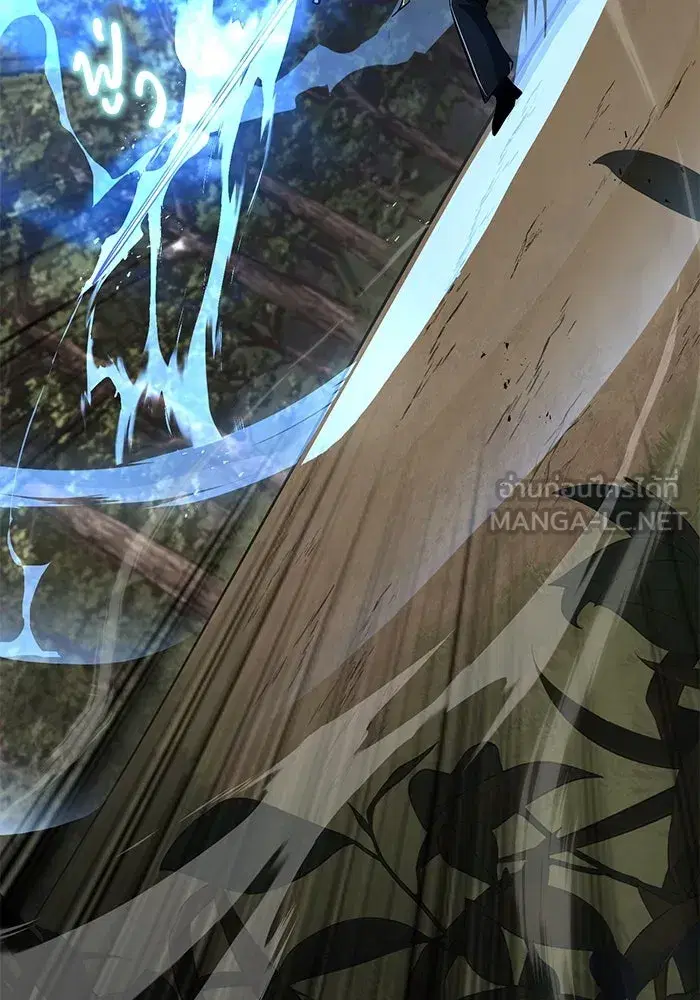 The Lazy Lord Masters the Sword ตอนที่ 105 หน้า 36