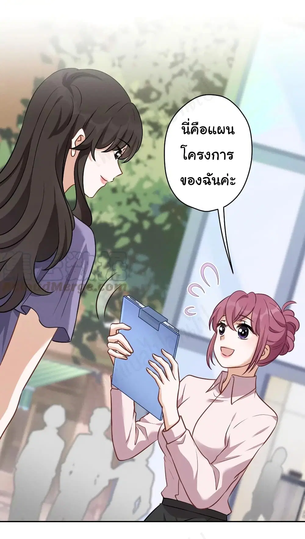 Lu Feng is the Best Son-in-law ตอนที่ 141 หน้า 9