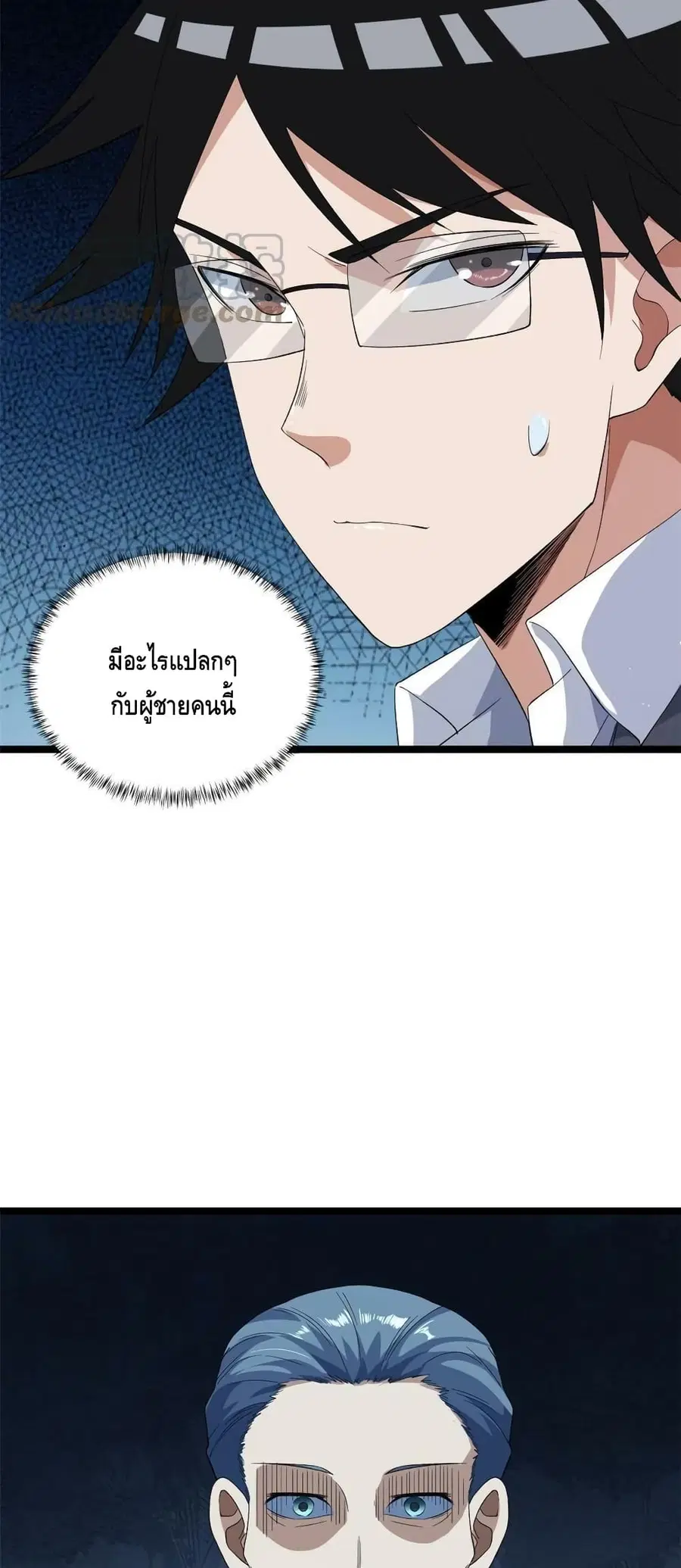 I Have 999 Skills ตอนที่ 130 หน้า 7