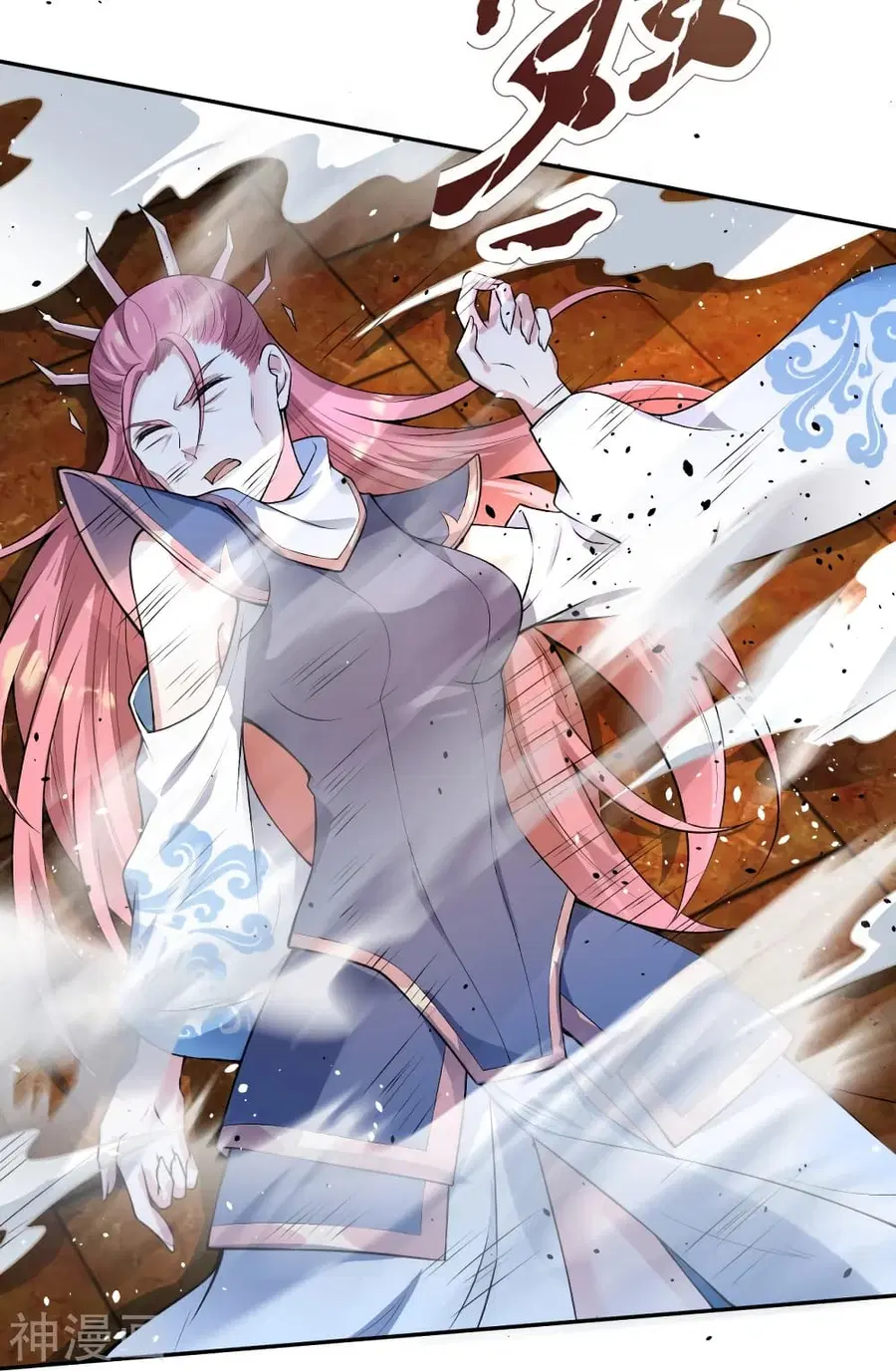 Against the Gods ตอนที่ 488 หน้า 15