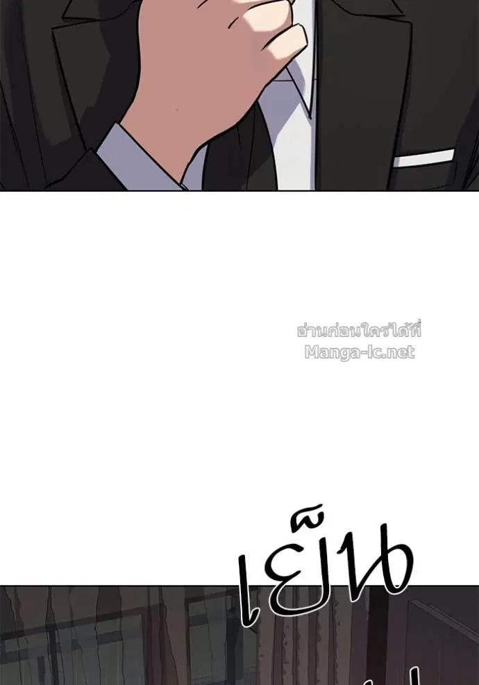Reborn Rich ตอนที่ 117 หน้า 54