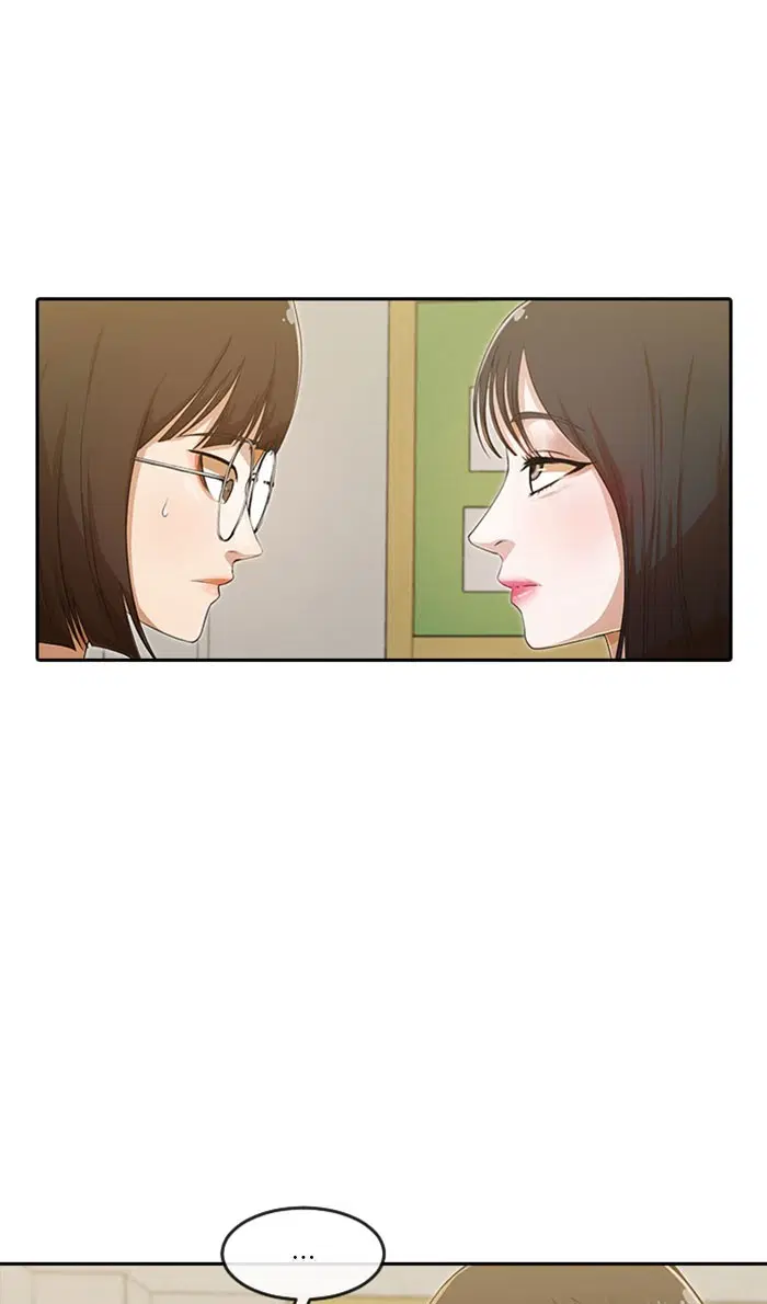 Random Chat ตอนที่ 182 หน้า 48