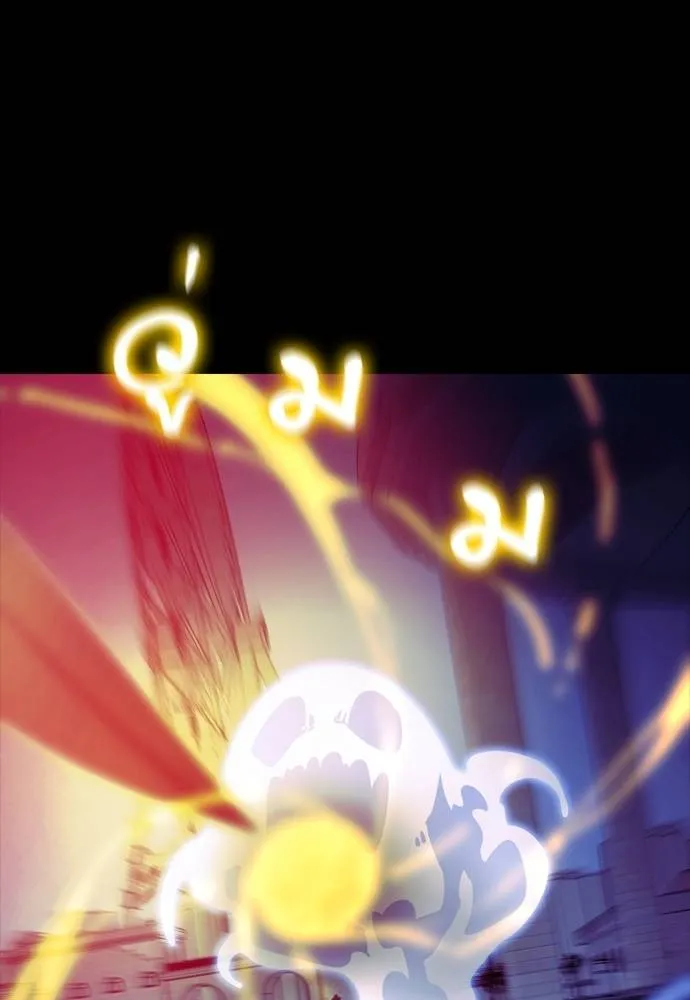 Reincarnation Path of The Underworld King ยอมรา ผู้พิพากษาจากนรก ตอนที่ 49 หน้า 121