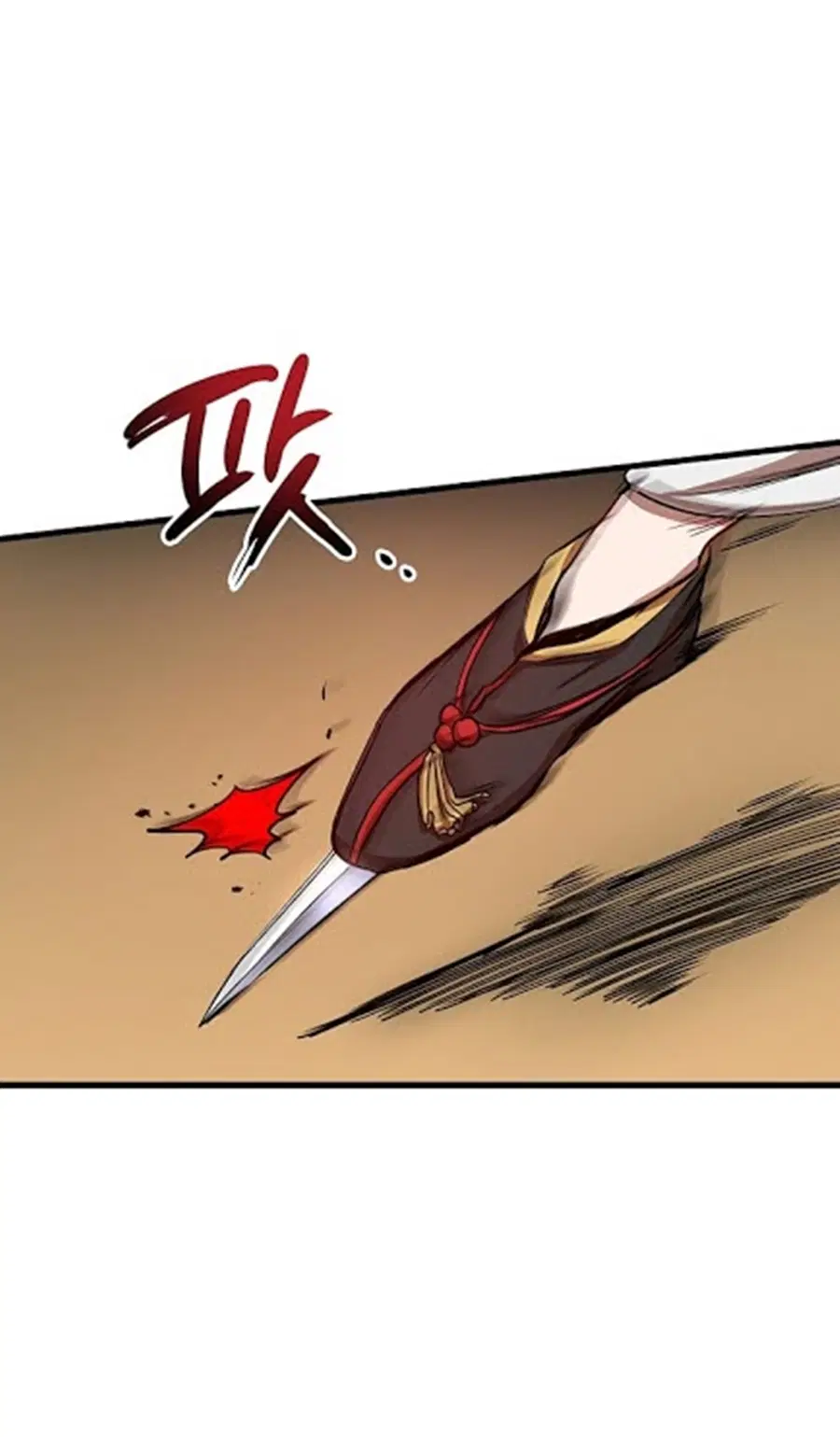 Path of the Shaman ตอนที่ 26 หน้า 9