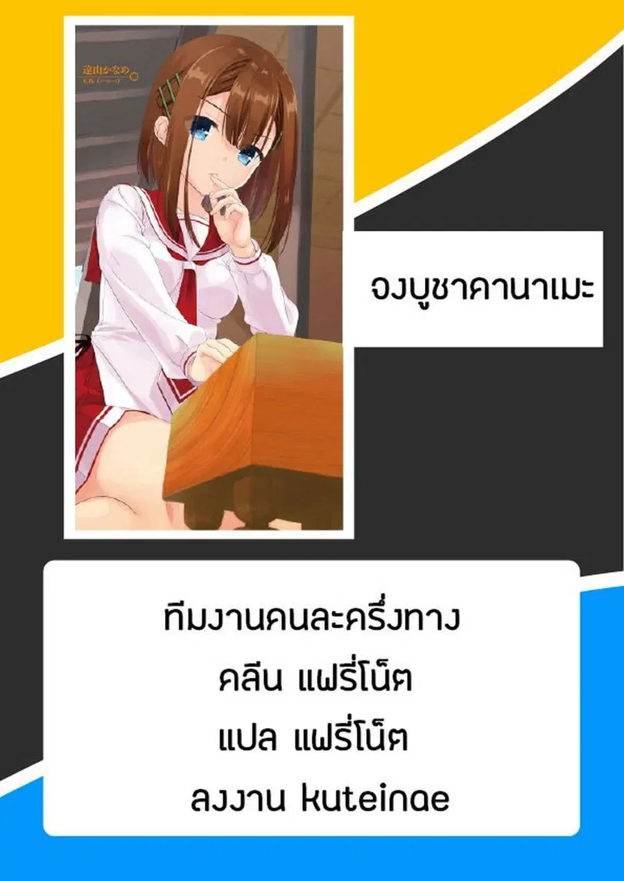 Hidan no Aria AA ตอนที่ 13 หน้า 28