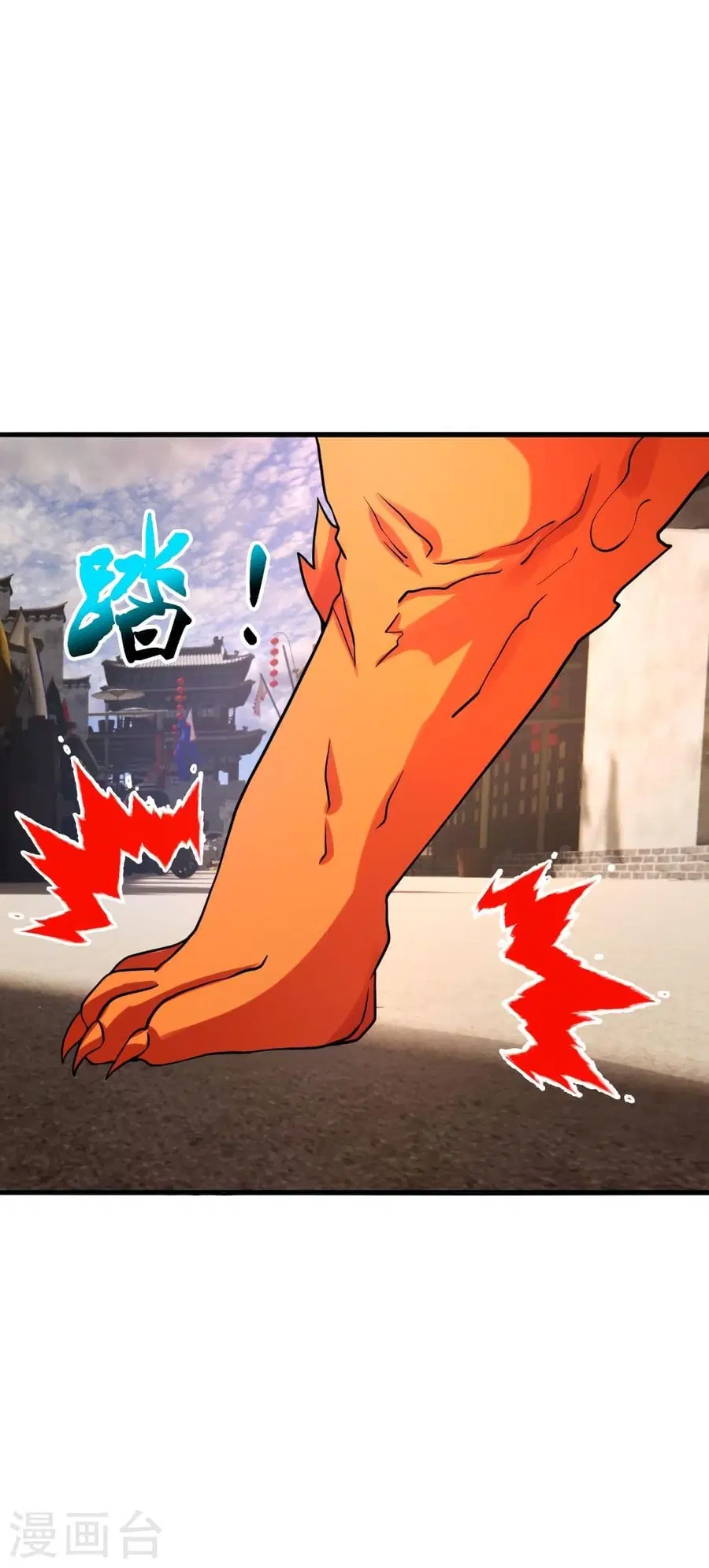 Banished Disciple’s Counterattack ราชาอมตะผู้ถูกขับไล่ ตอนที่ 333 หน้า 51