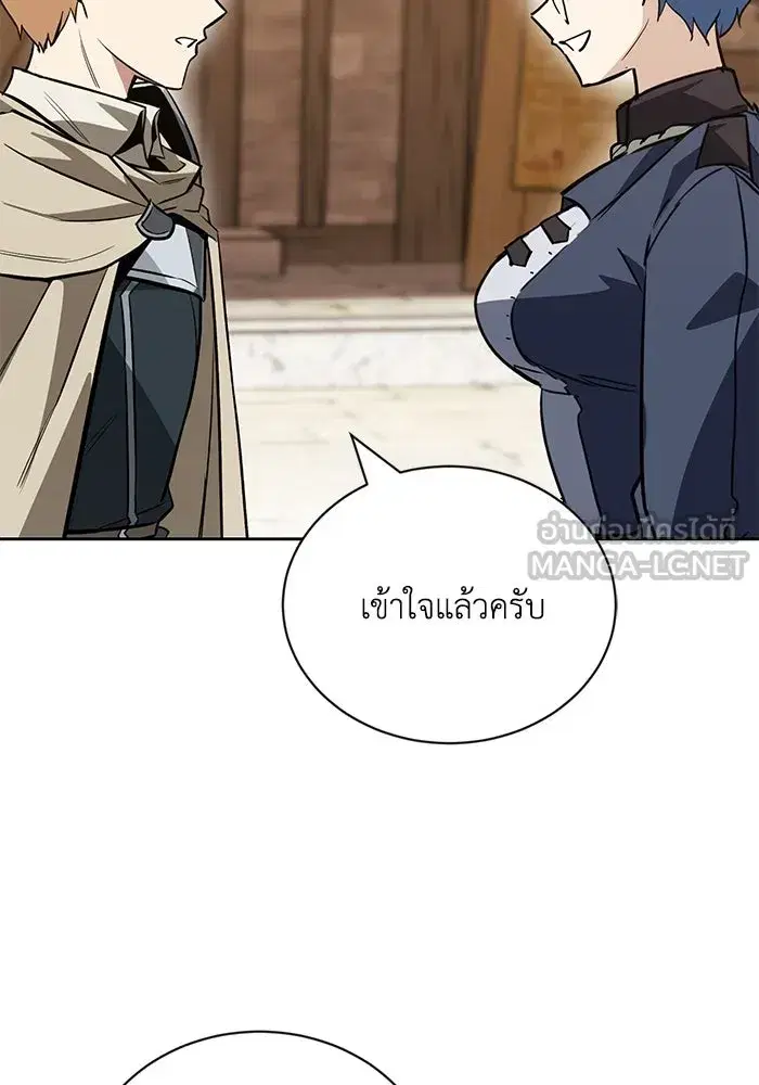 The Lazy Lord Masters the Sword ตอนที่ 90 หน้า 105