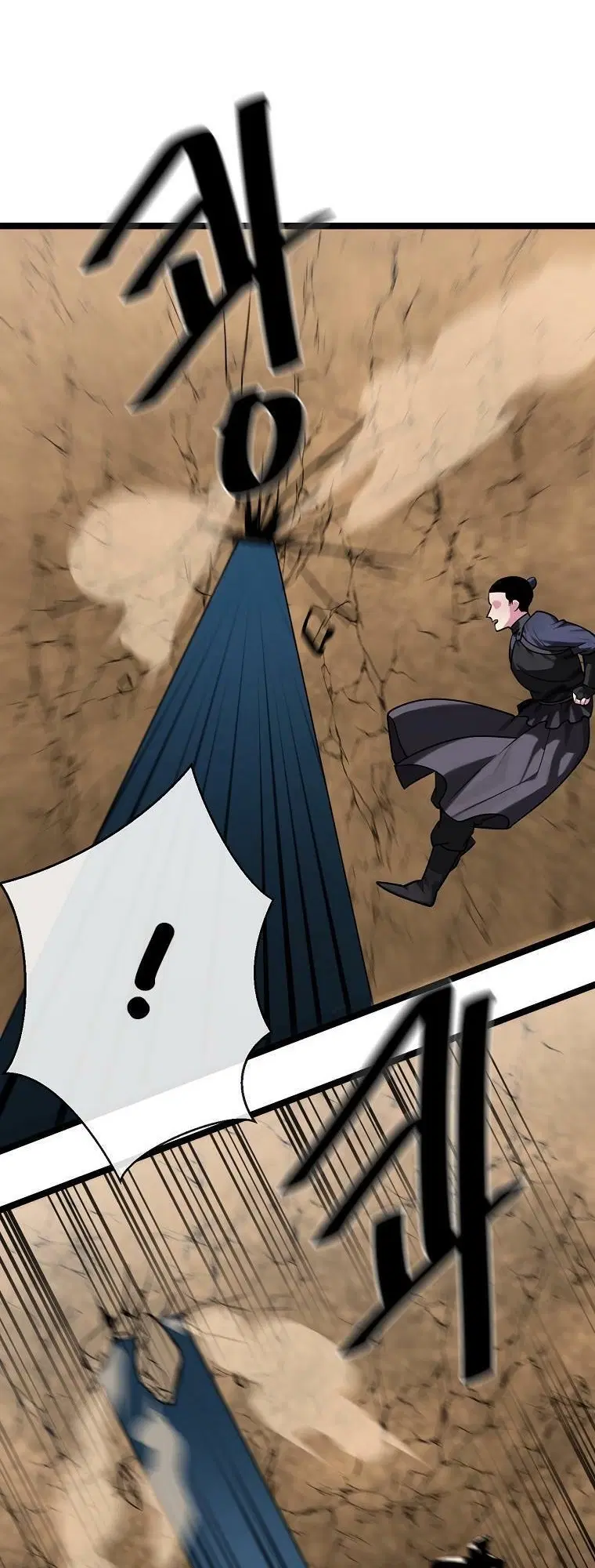 Volcanic Age ตอนที่ 247 หน้า 5