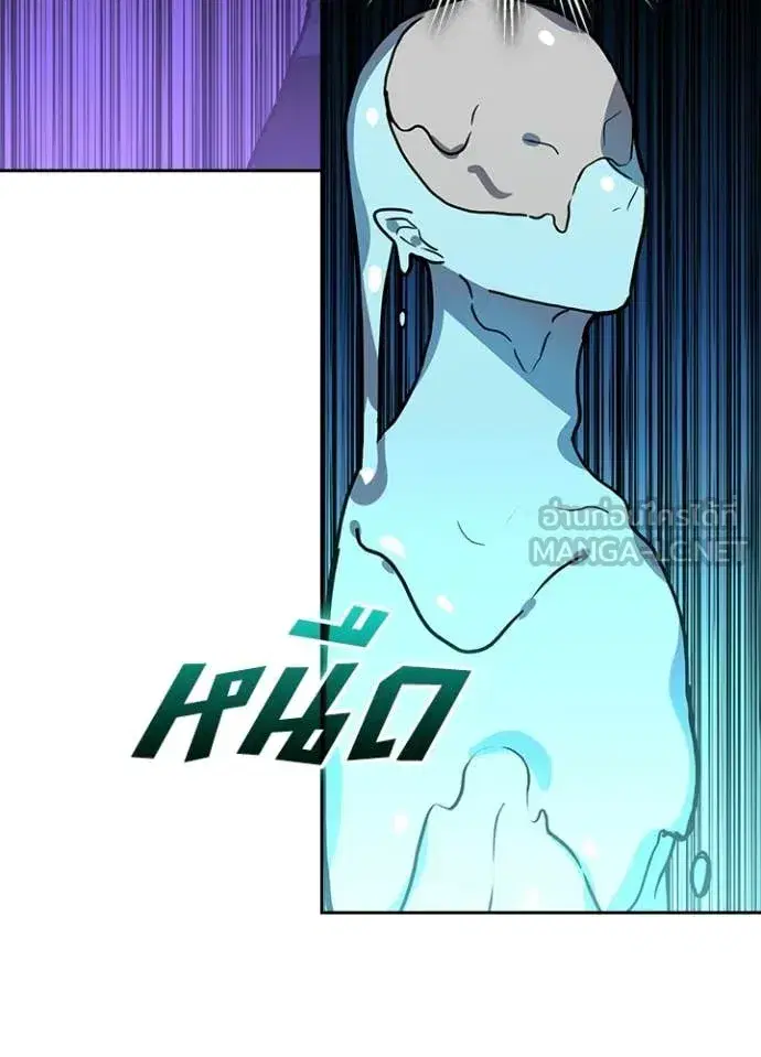 Hidden Class Gravity User เป้าหมายครั้งที่ 2 ต้องเป็นสุดยอดผู้แข็งแกร่งด้วยคลาสลับ ตอนที่ 74 หน้า 58