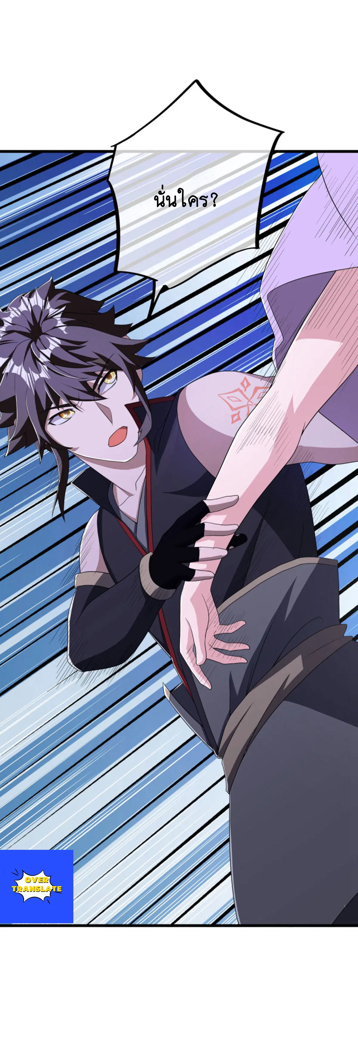 Peerless Battle Spirit ตอนที่ 626 หน้า 30