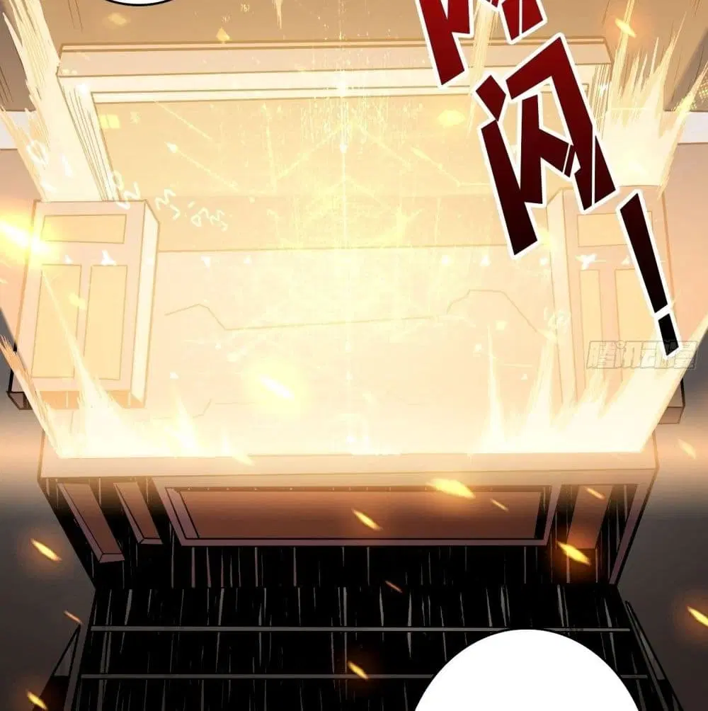 King Account at the Start ตอนที่ 23 หน้า 41