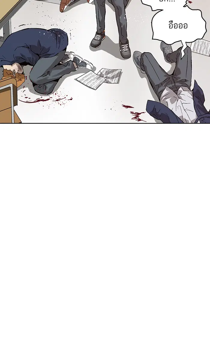 Weak Hero ตอนที่ 136 หน้า 92