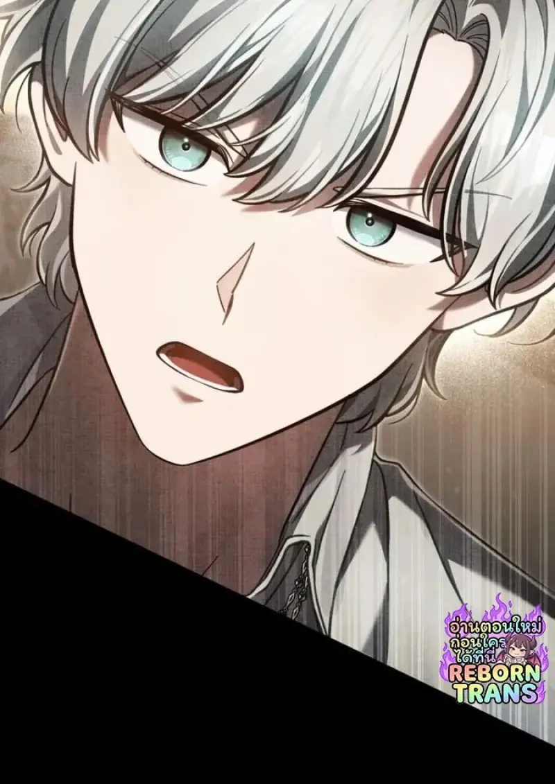 Reborn as the Enemy Prince เกิดใหม่เป็นเจ้าชายในประเทศศัตรู ตอนที่ 93 หน้า 96