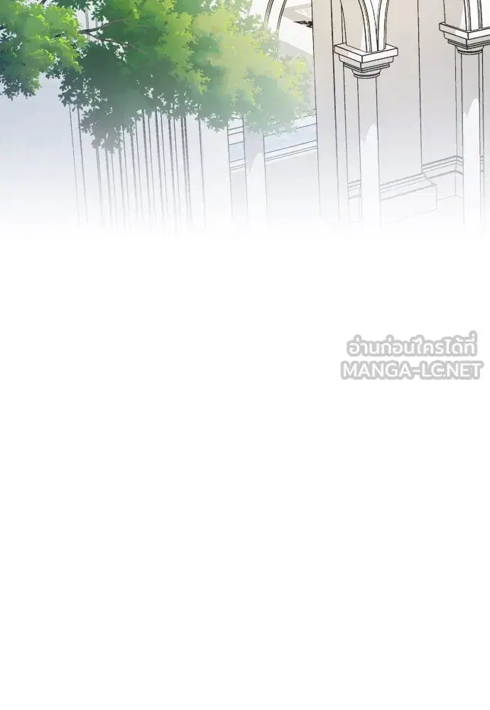 Your Throne ตอนที่ 248 หน้า 90