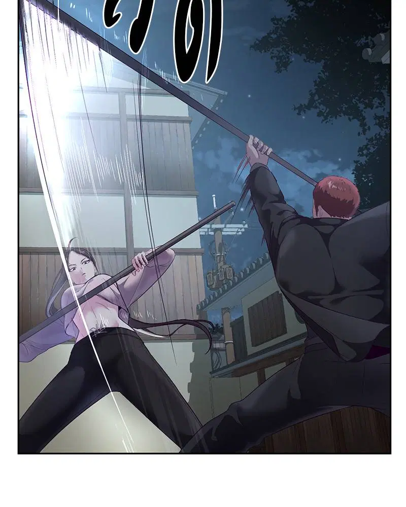 The Boy of Death ตอนที่ 117 หน้า 29