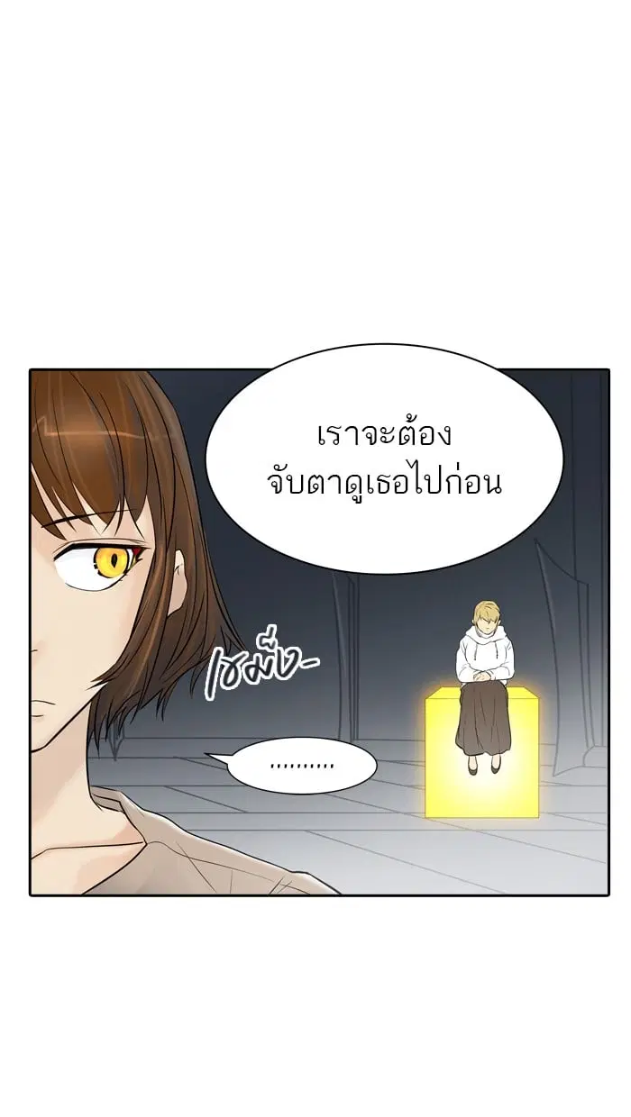 Tower of God ตอนที่ 343 หน้า 30