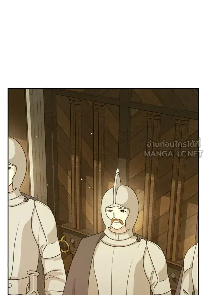 Your Throne ตอนที่ 153 หน้า 108