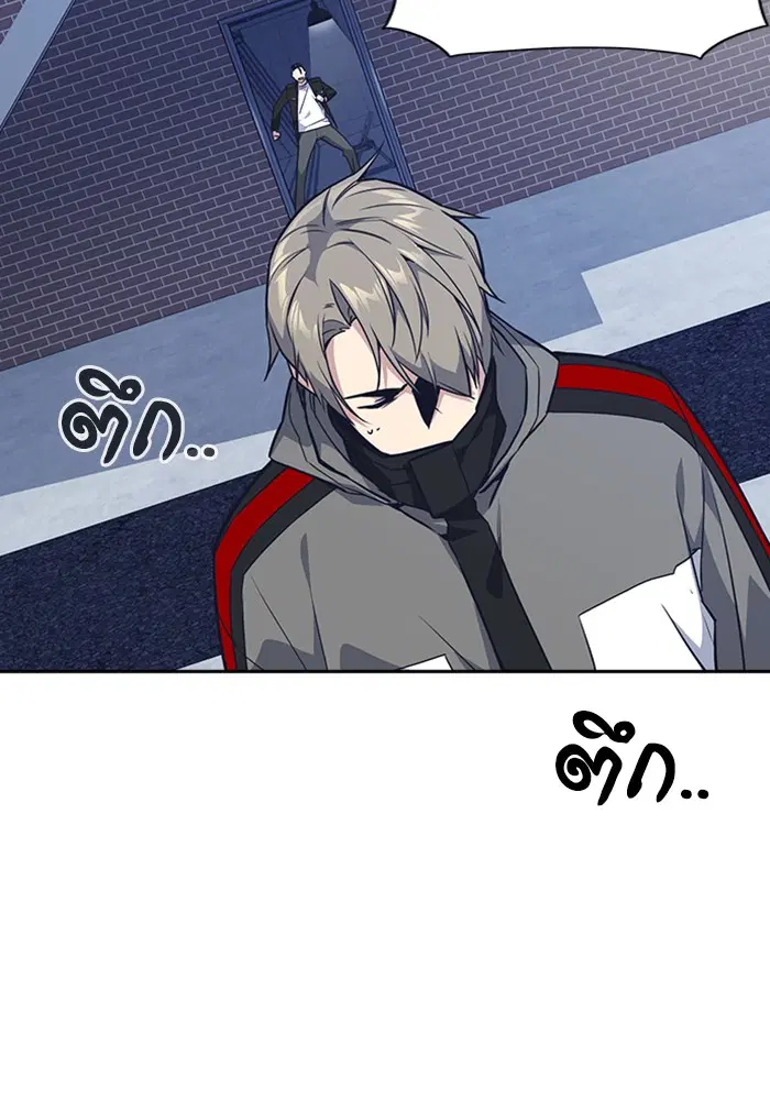 Study Group ตอนที่ 31 หน้า 64