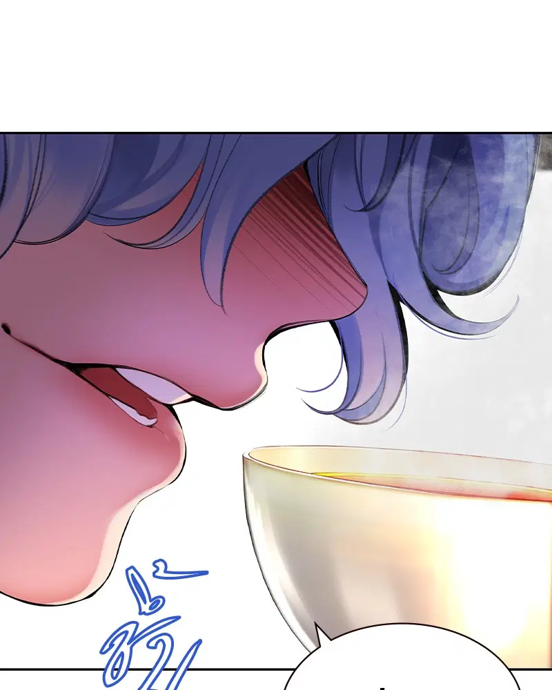 Jungle Juice ตอนที่ 30 หน้า 42