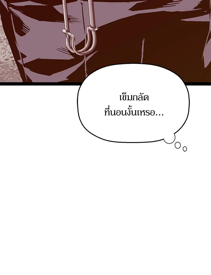 Weak Hero ตอนที่ 100 หน้า 91