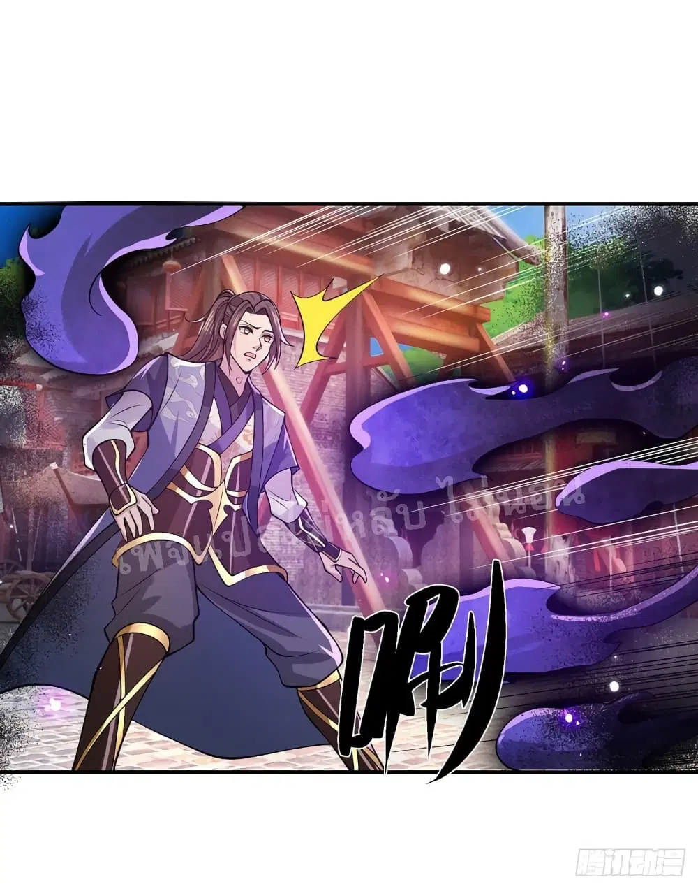 Royal God of War, Rising Dragon ตอนที่ 31 หน้า 11