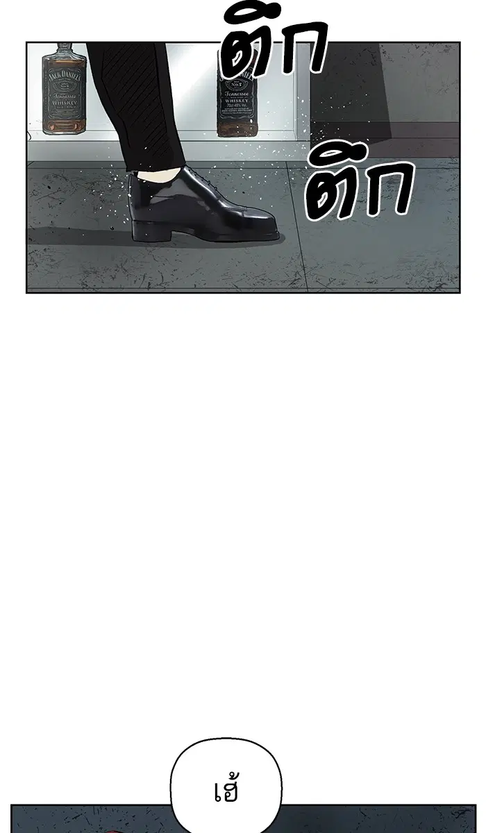 Weak Hero ตอนที่ 168 หน้า 29