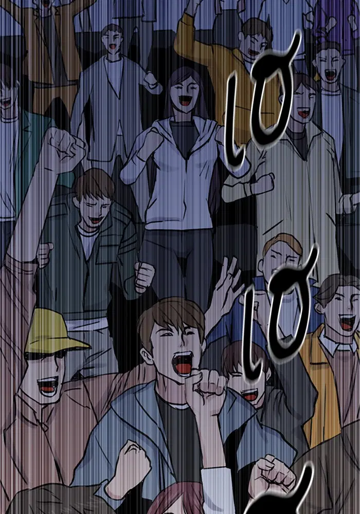 Seoul Station Druid ตอนที่ 31 หน้า 120