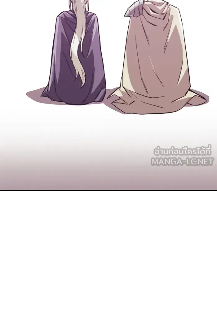 The Lazy Lord Masters the Sword ตอนที่ 87 หน้า 48