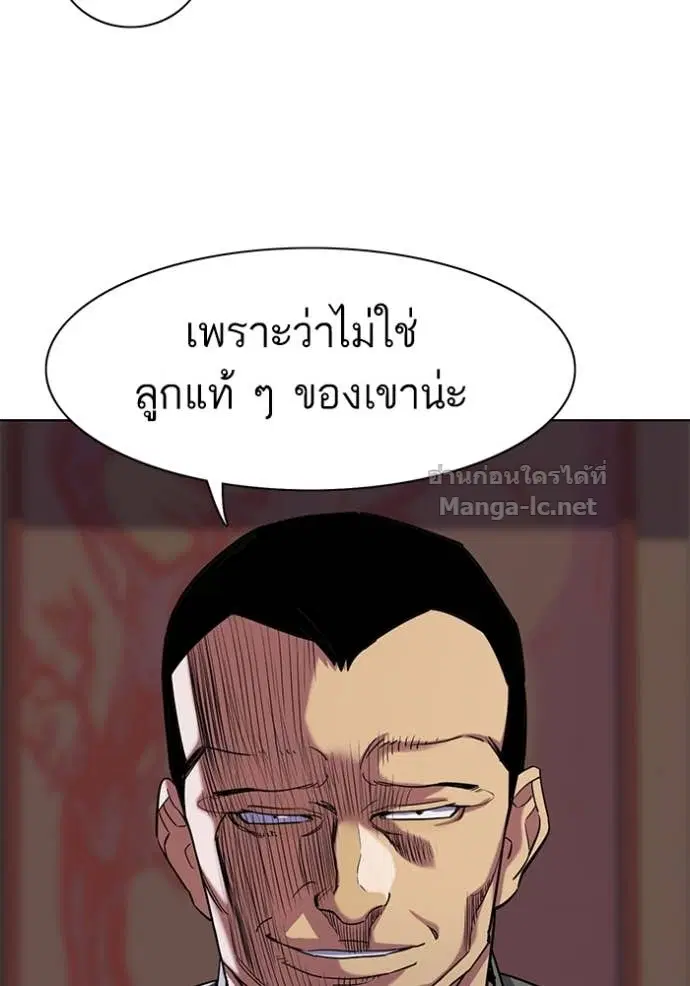 Reborn Rich ตอนที่ 64 หน้า 66