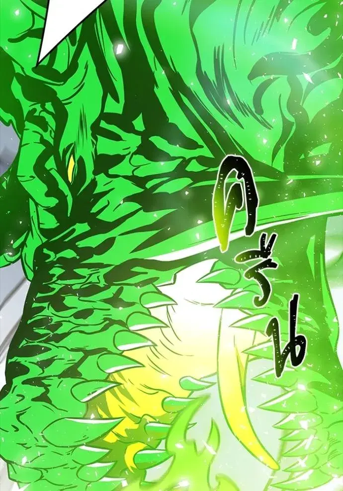 Tower of God ตอนที่ 639 หน้า 143